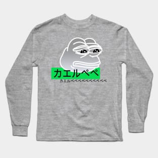 Pepe The Frog Gray Long Sleeve T-Shirt